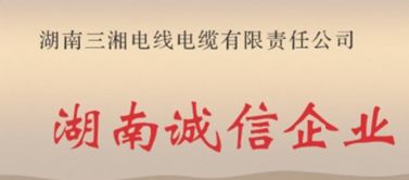 家裝電線如何挑選合格產(chǎn)品？