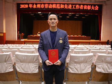 喜報(bào)！三湘電纜唐文星同志榮獲“永州市勞動(dòng)模范”稱號(hào)！